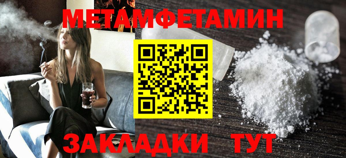 Амфетамин Розовый Полевской