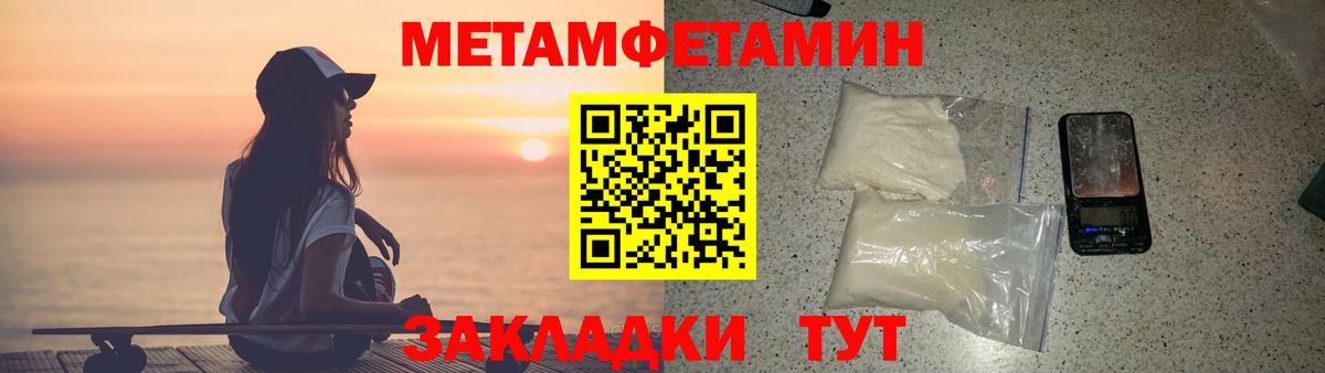 Амфетамин Розовый  Вход с VPN  Амфетамин  Полевской  АМФЕТАМИН 