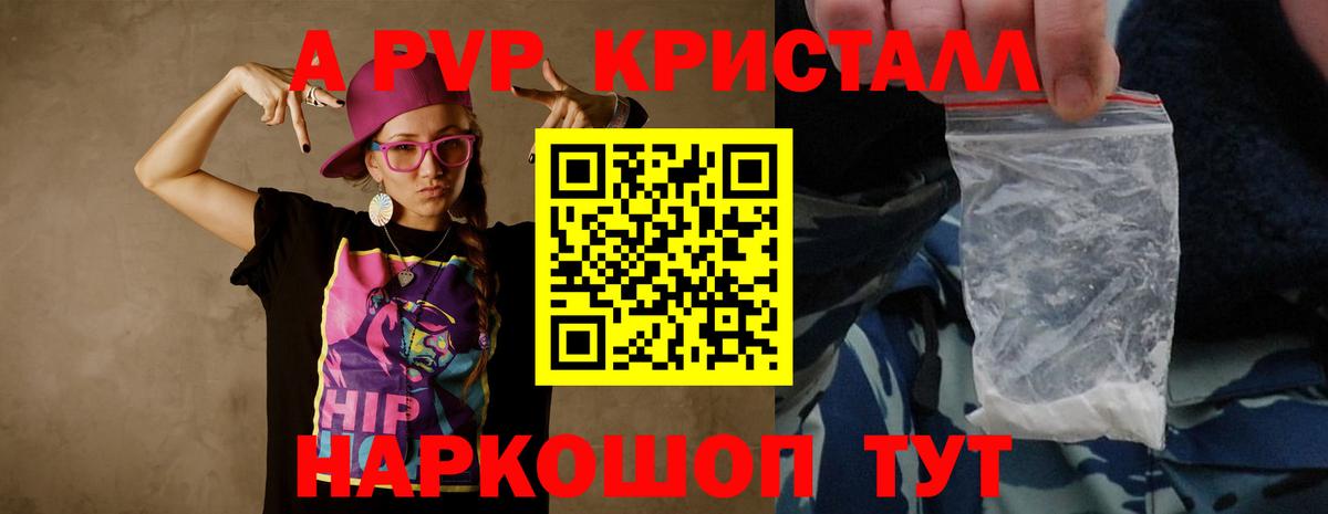 А ПВП СК КРИС Полевской