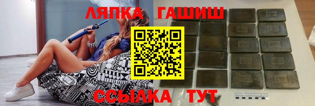 ГАШ Premium Полевской