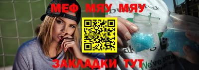 МДМА Славгород