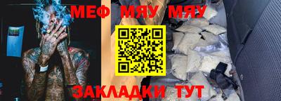 МДМА Славгород