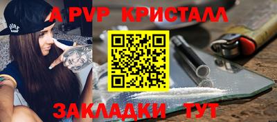 MDMA Premium VHQ Славянск-на-Кубани