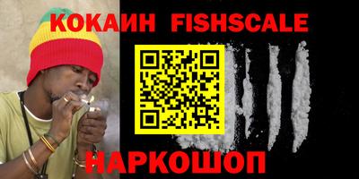 героин Сланцы