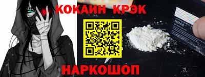 МДМА Славгород