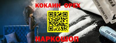 MDMA Premium VHQ Славянск-на-Кубани