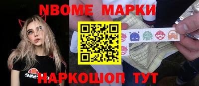 героин Сланцы