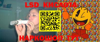 героин Сланцы