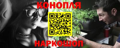 героин Сланцы
