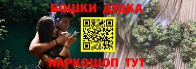 героин Сланцы