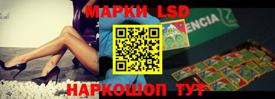 героин Сланцы