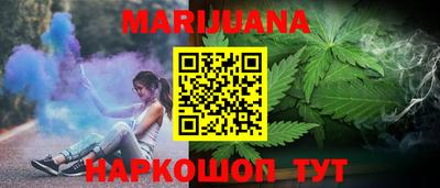 героин Сланцы