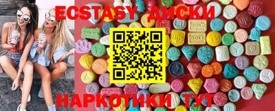MDMA Premium VHQ Славянск-на-Кубани