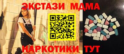 МДМА Славгород