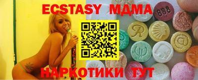 МДМА Славгород