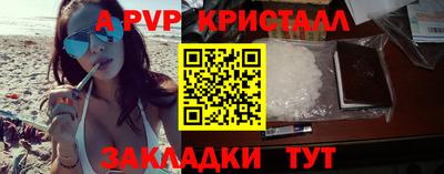 MDMA Premium VHQ Славянск-на-Кубани