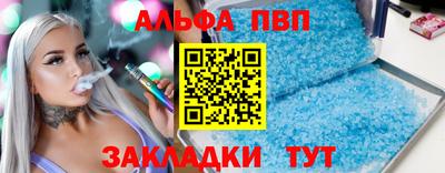 героин Сланцы