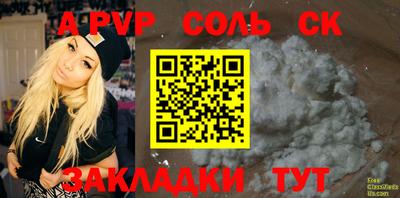 MDMA Premium VHQ Славянск-на-Кубани
