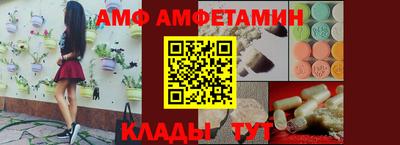 героин Сланцы