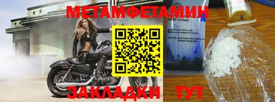 MDMA Premium VHQ Славянск-на-Кубани