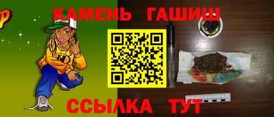 героин Сланцы