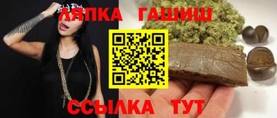 MDMA Premium VHQ Славянск-на-Кубани