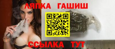 героин Сланцы