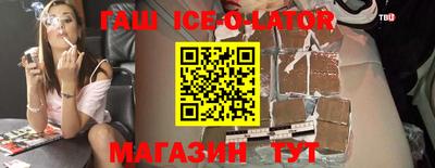 MDMA Premium VHQ Славянск-на-Кубани