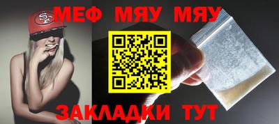 МДМА Славгород