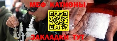 МДМА Славгород
