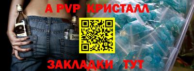 героин Сланцы