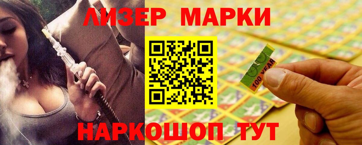 Лсд 25 экстази ecstasy Полевской