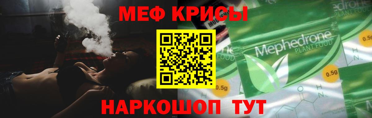 ГАШ  МЕТАМФЕТАМИН  КОКАИН  Конопля  Меф МЯУ МЯУ кристаллы  ГАШ  Полевской  Вход с VPN 