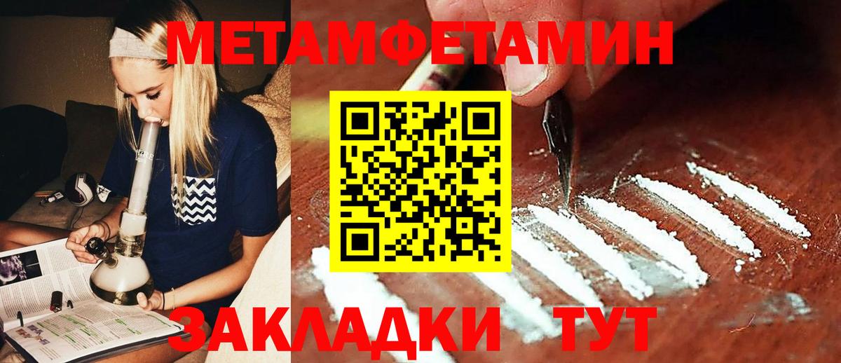 Первитин витя Полевской