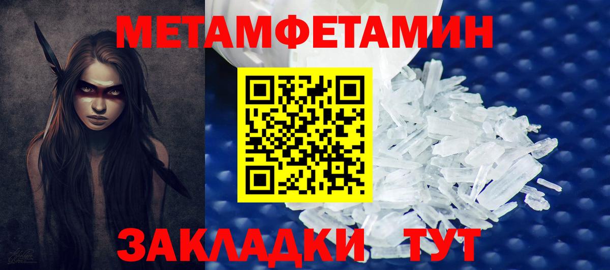 Полевской  Первитин мет  Первитин  Вход с VPN 