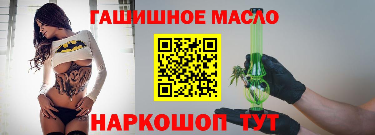 ТГК вейп с тгк Полевской