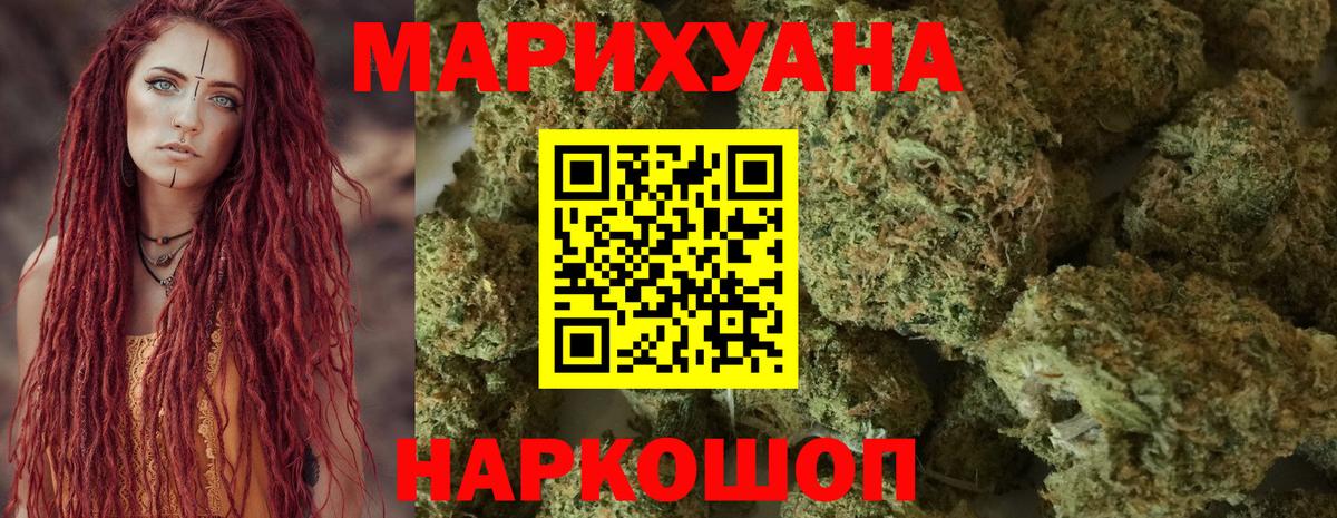 Полевской  Каннабис VHQ  Конопля гибрид  Вход с VPN 
